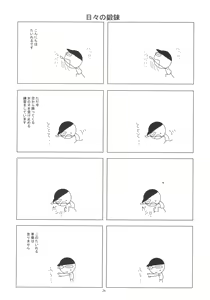 Page 34 of First Fuck ga IV P - preview thumbnail