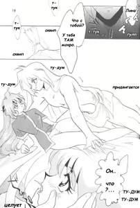 Page 18 of Slayers Adult 4 - preview thumbnail