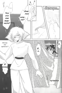 Page 26 of Slayers Adult 4 - preview thumbnail