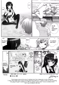 Page 29 of Sena no Ingi | Sena's Erotic Display - preview thumbnail
