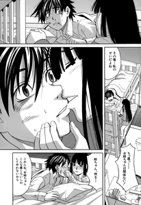 Page 221 of Moteru Inu no Ikizama - preview thumbnail