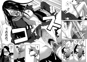 Page 30 of Moteru Inu no Ikizama - preview thumbnail