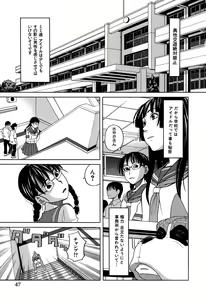 Page 52 of Moteru Inu no Ikizama - preview thumbnail