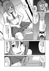Page 57 of Moteru Inu no Ikizama - preview thumbnail