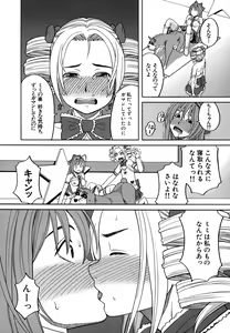 Page 98 of Moteru Inu no Ikizama - preview thumbnail