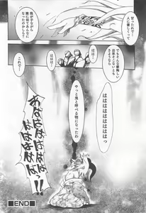 Page 106 of Shounen Kaku Ari ! - preview thumbnail