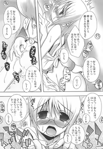 Page 125 of Shounen Kaku Ari ! - preview thumbnail