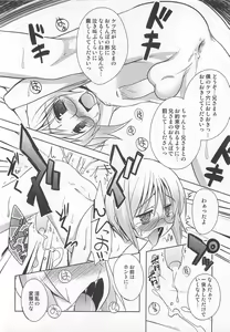 Page 128 of Shounen Kaku Ari ! - preview thumbnail
