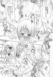 Page 130 of Shounen Kaku Ari ! - preview thumbnail