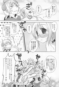 Page 132 of Shounen Kaku Ari ! - preview thumbnail
