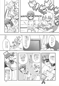 Page 149 of Shounen Kaku Ari ! - preview thumbnail