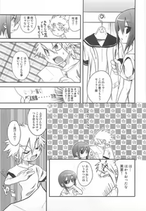 Page 153 of Shounen Kaku Ari ! - preview thumbnail