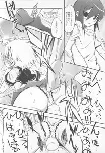 Page 160 of Shounen Kaku Ari ! - preview thumbnail