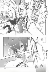 Page 161 of Shounen Kaku Ari ! - preview thumbnail