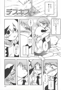Page 165 of Shounen Kaku Ari ! - preview thumbnail