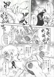 Page 27 of Shounen Kaku Ari ! - preview thumbnail