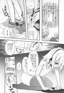 Page 50 of Shounen Kaku Ari ! - preview thumbnail
