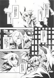 Page 89 of Shounen Kaku Ari ! - preview thumbnail