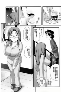 Page 155 of Momoiro Noise - preview thumbnail