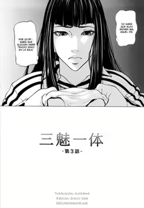 Page 55 of Sanmi Ittai (decensored) - preview thumbnail