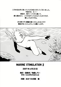 Page 22 of Marine Stimulation 2 - preview thumbnail