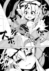 Page 11 of Shokukan - preview thumbnail