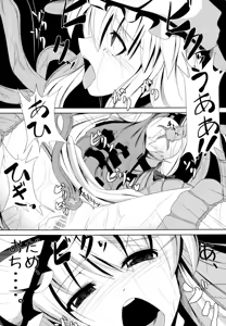 Page 18 of Shokukan - preview thumbnail