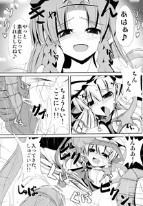 Page 20 of Shokukan - preview thumbnail