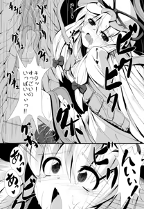 Page 21 of Shokukan - preview thumbnail