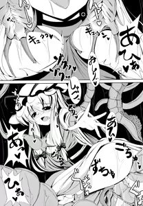 Page 23 of Shokukan - preview thumbnail