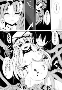 Page 25 of Shokukan - preview thumbnail