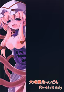 Page 28 of Shokukan - preview thumbnail