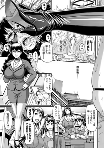 Page 114 of ANGEL Club 2012-06 - preview thumbnail