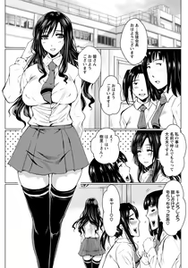 Page 17 of ANGEL Club 2012-06 - preview thumbnail