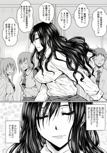 Page 18 of ANGEL Club 2012-06 - preview thumbnail