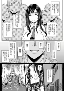 Page 20 of ANGEL Club 2012-06 - preview thumbnail