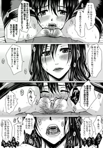 Page 24 of ANGEL Club 2012-06 - preview thumbnail