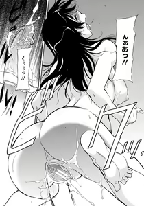 Page 277 of ANGEL Club 2012-06 - preview thumbnail