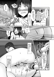 Page 308 of ANGEL Club 2012-06 - preview thumbnail