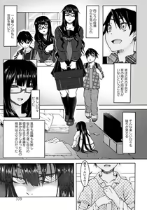 Page 322 of ANGEL Club 2012-06 - preview thumbnail