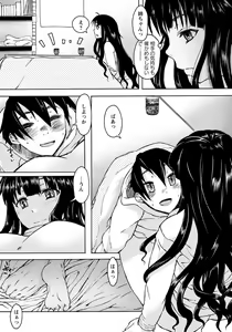Page 324 of ANGEL Club 2012-06 - preview thumbnail