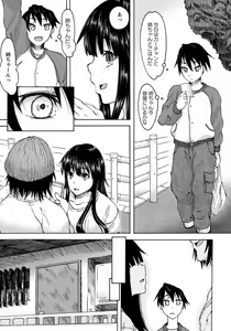 Page 330 of ANGEL Club 2012-06 - preview thumbnail