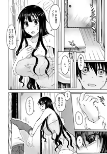 Page 331 of ANGEL Club 2012-06 - preview thumbnail