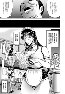 Page 346 of ANGEL Club 2012-06 - preview thumbnail