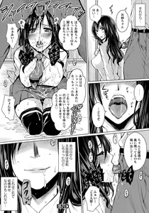 Page 35 of ANGEL Club 2012-06 - preview thumbnail