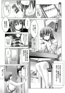 Page 36 of ANGEL Club 2012-06 - preview thumbnail