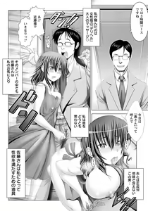 Page 37 of ANGEL Club 2012-06 - preview thumbnail