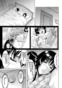 Page 60 of ANGEL Club 2012-06 - preview thumbnail