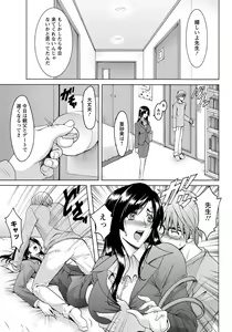 Page 62 of ANGEL Club 2012-06 - preview thumbnail