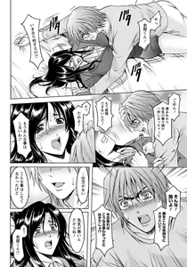 Page 63 of ANGEL Club 2012-06 - preview thumbnail